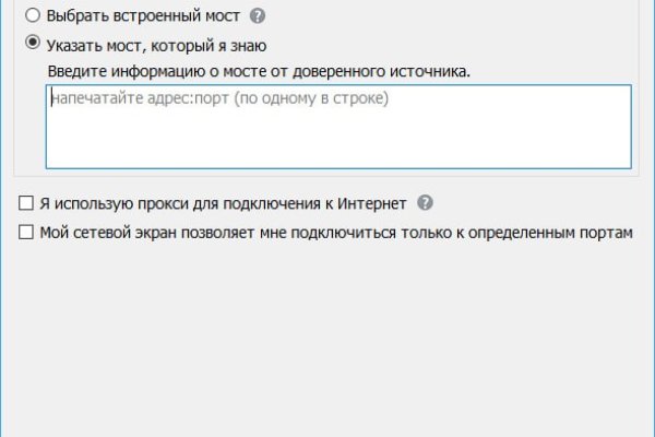 Kraken ссылка зеркало официальный