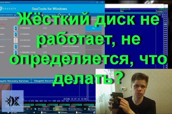 Адрес кракен в тор