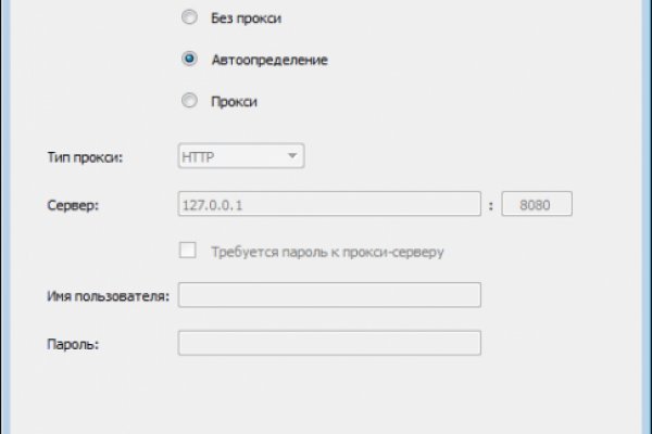 Кракен гидра