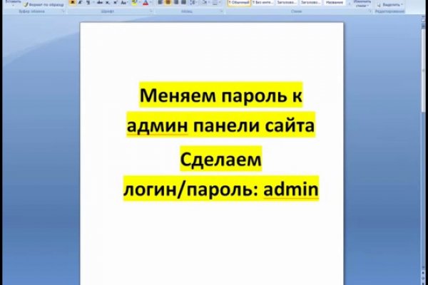 Кракен настоящее зеркало