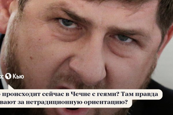 Kraken официальные зеркала