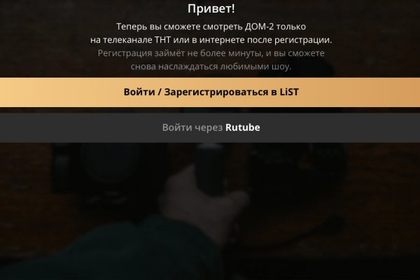 Kraken что это такое