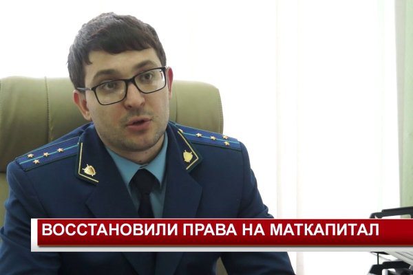 Сайт кракен официальный ссылка onion