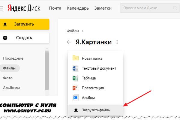 Как зайти в кракен торе