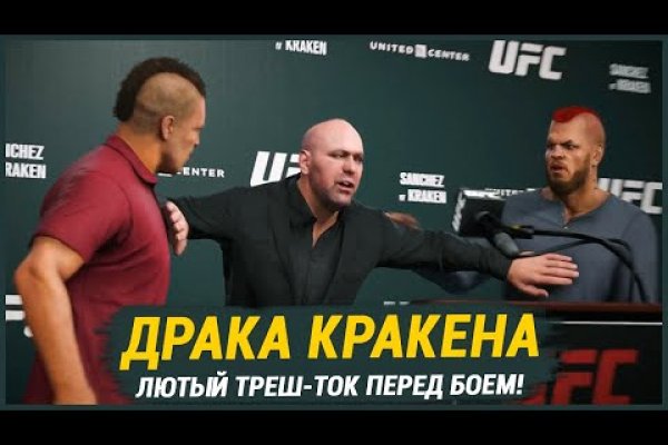 Почему не работает сайт кракен