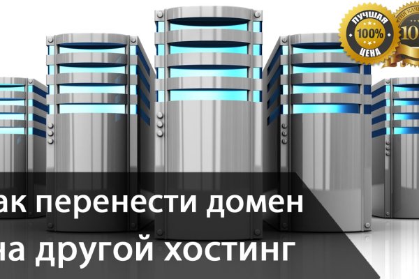 Главная страница кракен