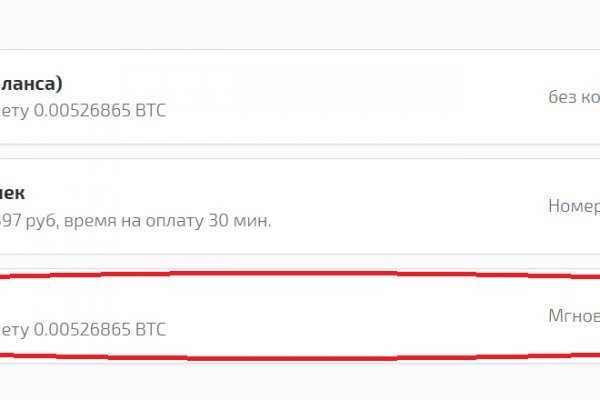 Как перейти на кракен