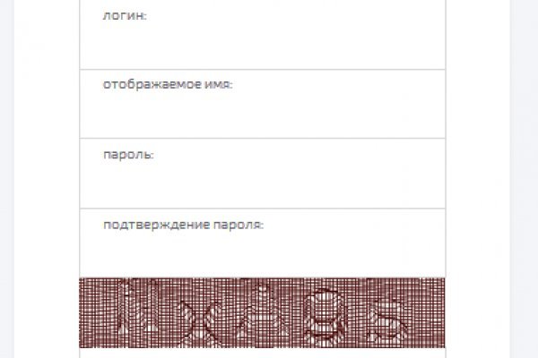 Кракен мониторинг ссылок kraken torion