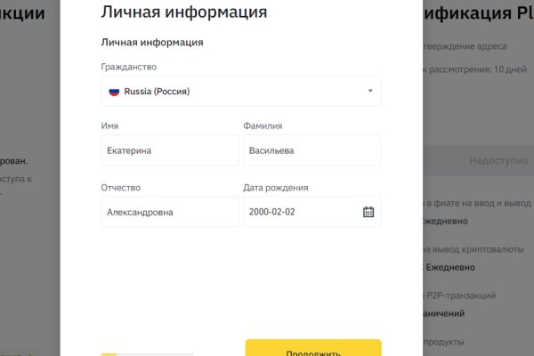 Площадки в даркнете