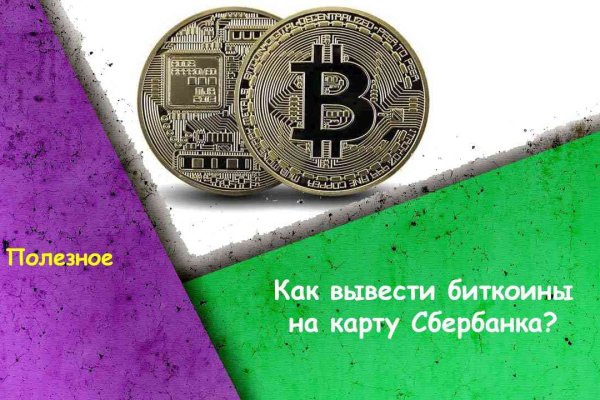 Kraken ссылка krakentor site