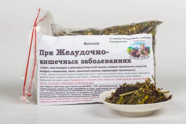 Линк кракена
