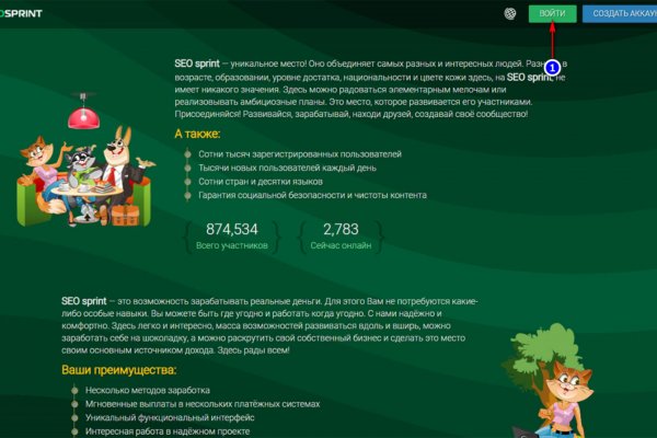 Кракен зеркала официальные