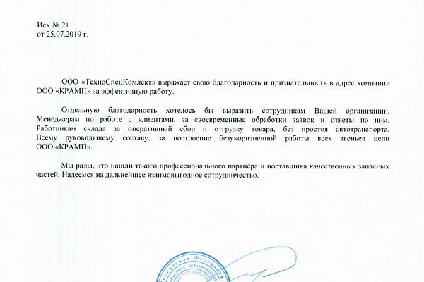 Актуальное зеркало на кракен