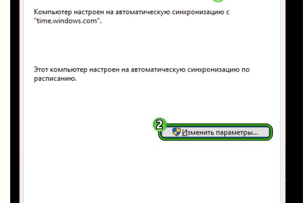 Кракен зеркала krk store com