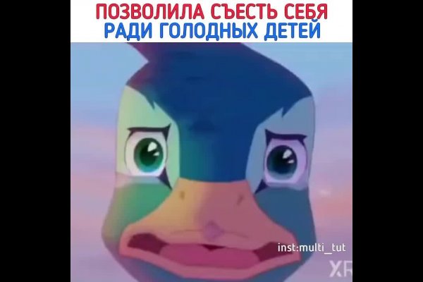 Кракен плейс