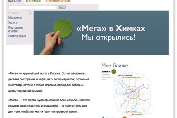 Скачать кракен тор