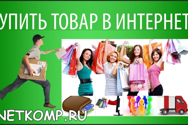 Kraken оригинальная ссылка