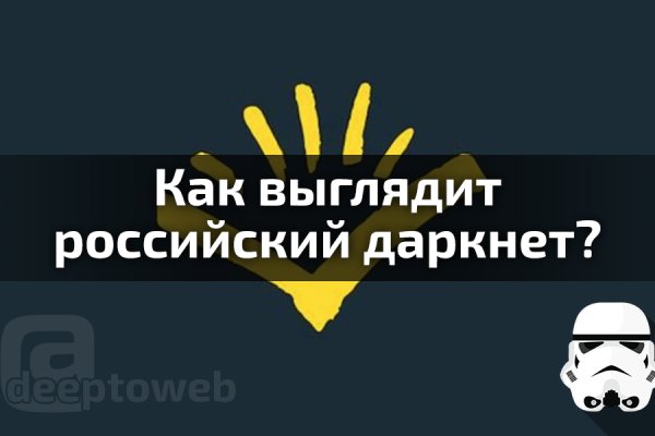 Kraken официальный сайт ссылка через tor
