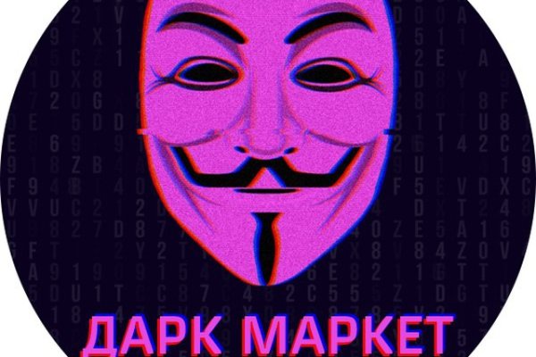 Как вывести с кракена