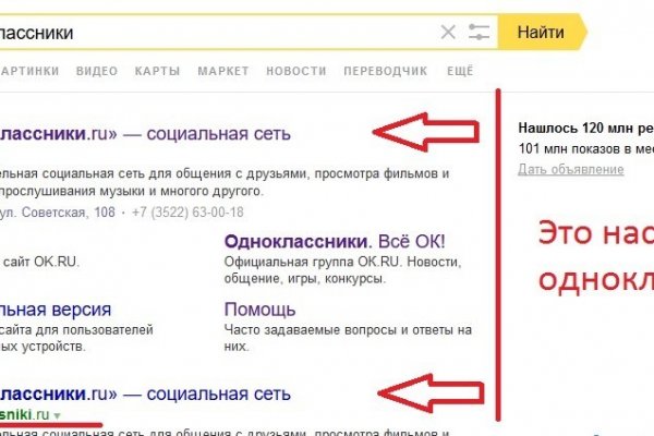 Даркнет сайт скачать