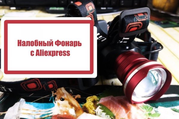 Кракен сайт ссылка онлайн