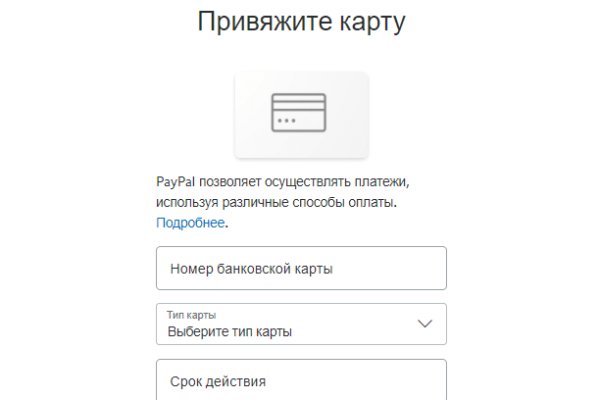 Кракен ссылка kraken
