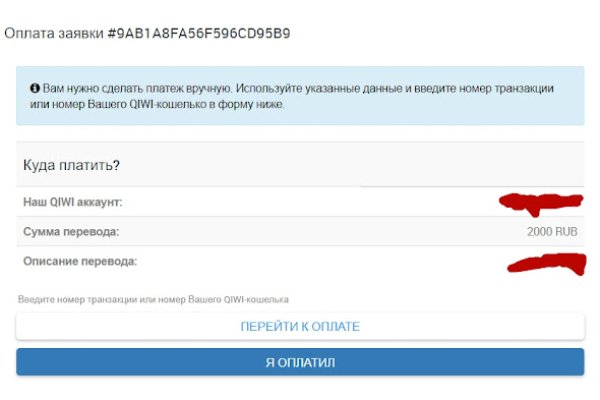 Доступ к kraken через vpn