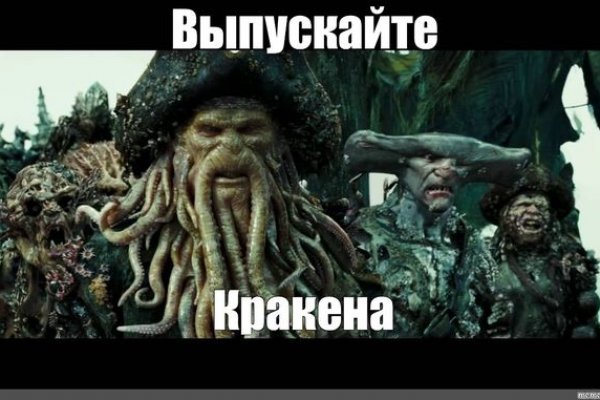 Ссылка на сайт кракен в тор