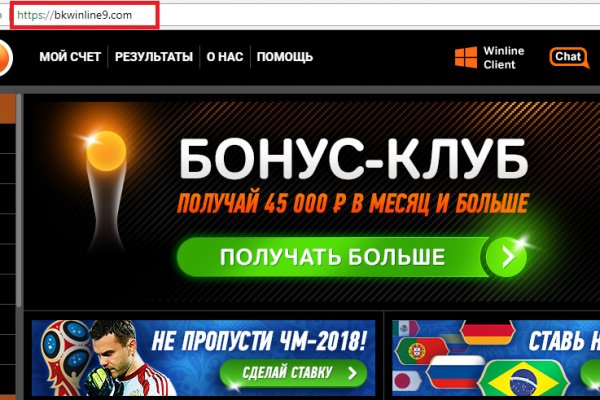 Кракен зеркало