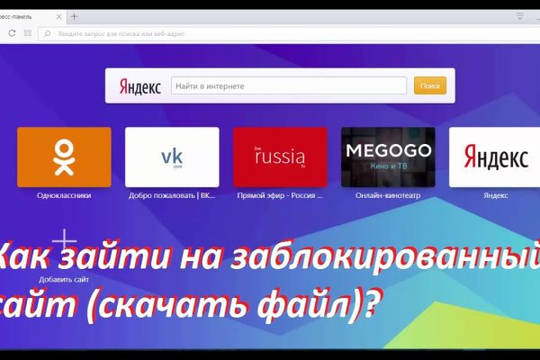 Аналог hydra