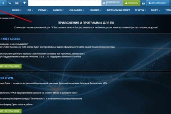 Рабочий кракен
