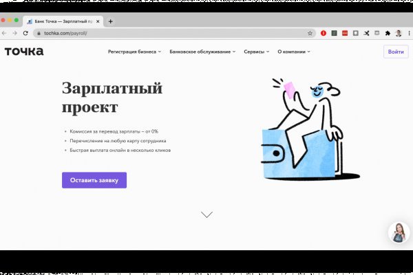 Кракен соль
