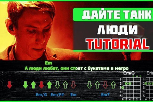 Кракен даркнет маркет ссылка на сайт тор