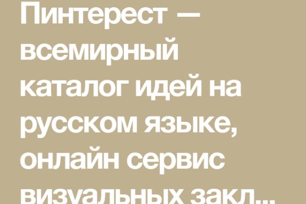 Работающий сайт кракен