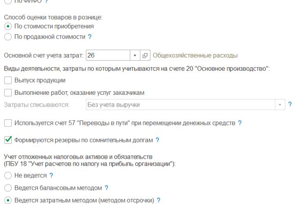 Кракен вход ссылка