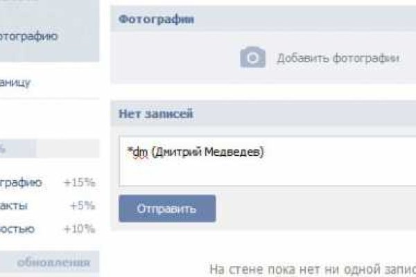 Kraken 12 at сайт