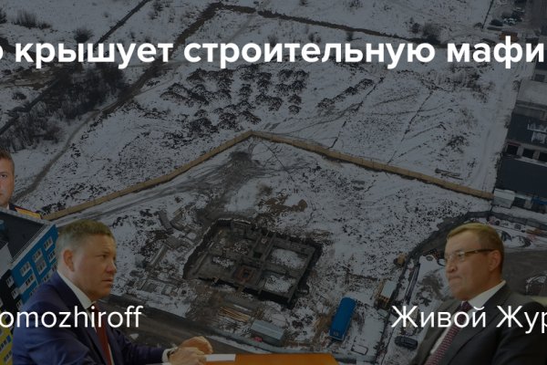 Как зайти на с айфона