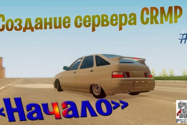 Браузер для кракен