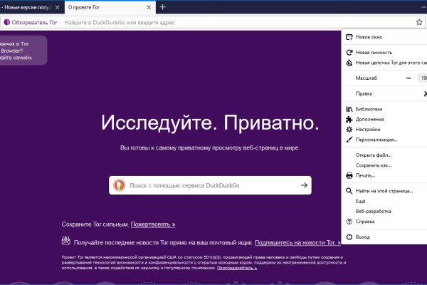 Tor kraken маркет