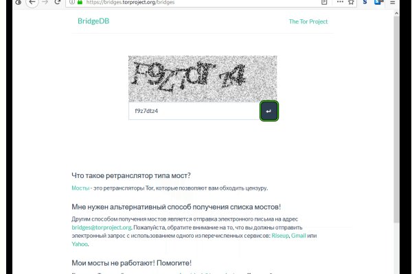 Кракен сайт официальный kraken clear com