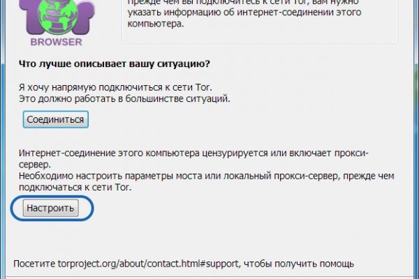 Как зайти на с компа