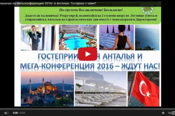 Кракен сайт как выглядит