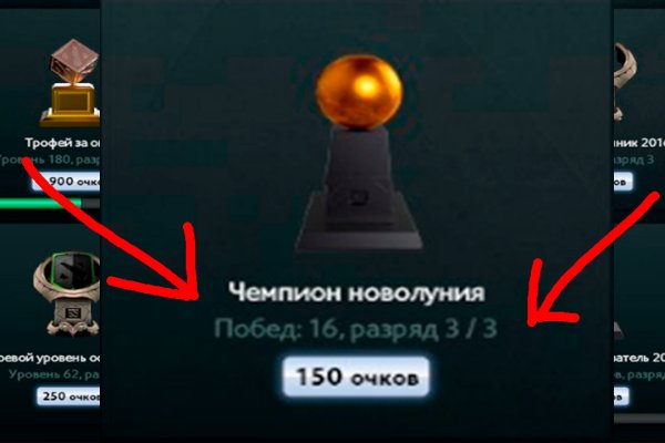 Кракен ссылка список