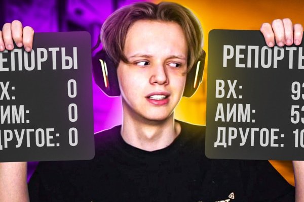 Кракен ссылка на сайт