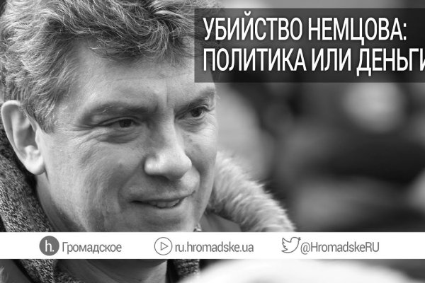 Заказать даркнет