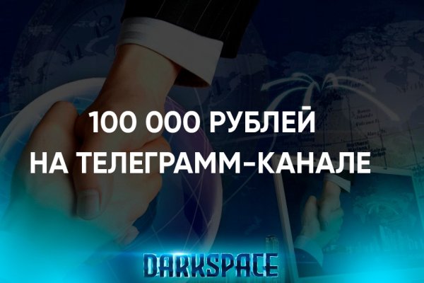 Kraken ссылка зеркало официальный