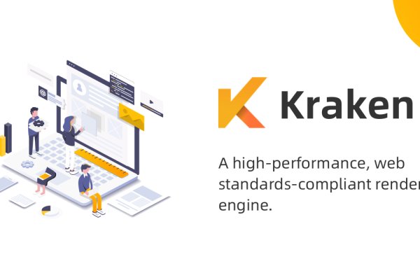 Kraken 15 at