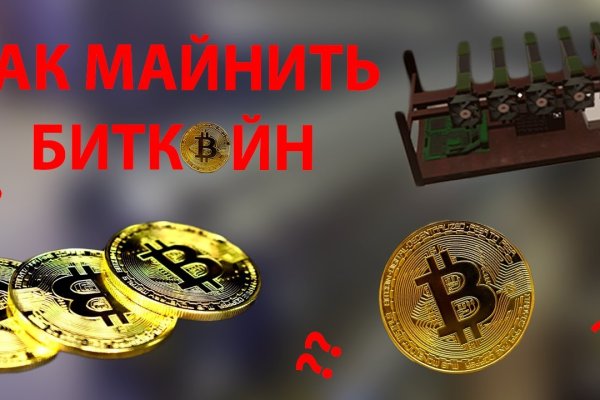 Как зайти на кракен тор